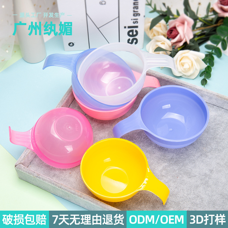 Wu Mei diy 페이셜 마스크 믹싱 그릇 머리 염색 그릇 이발소 오일 베이킹 그릇 컬러링 그릇 헤어 살롱 머리 염색 도구 재고 있음