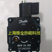 供应原装丹佛斯DANFOSS油泵BFP21R3   BFP2 R5  BFP21L3  BFP21L5