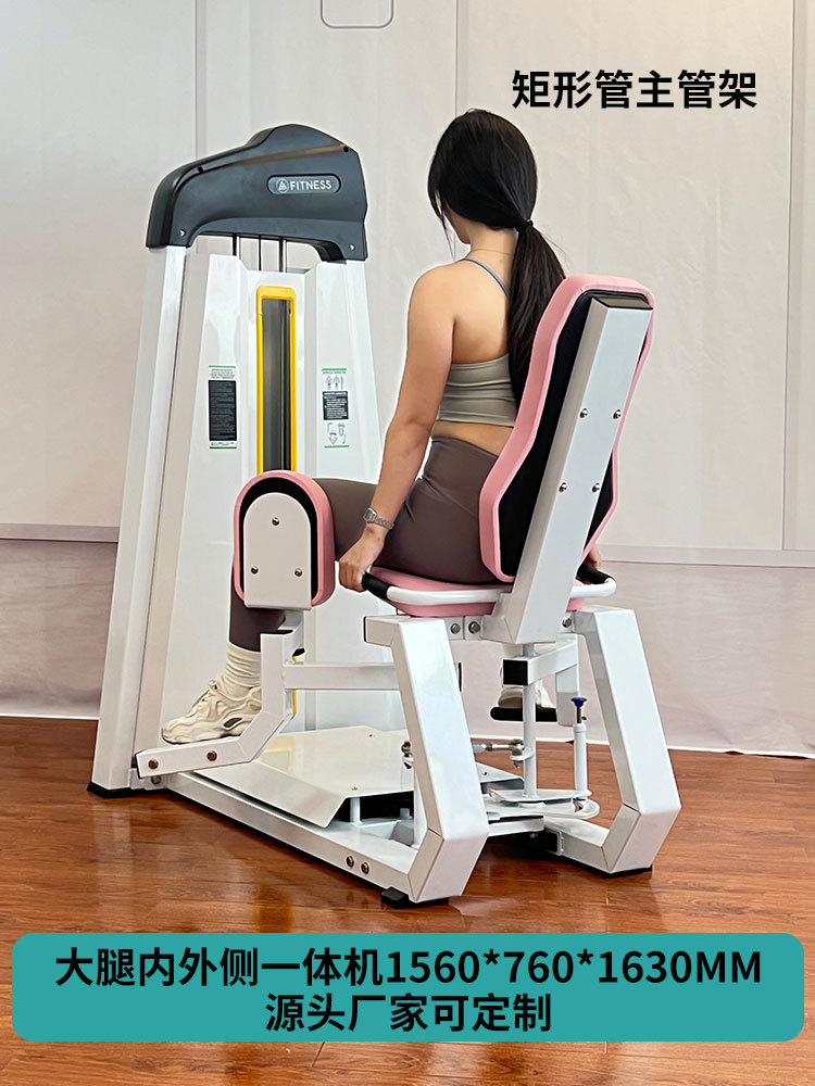 Equipo de gimnasio muslo interior y exterior lado entrenador multi-función de la cadera alcance de las mujeres formando equipo de la aptitud de la pierna de la cadera