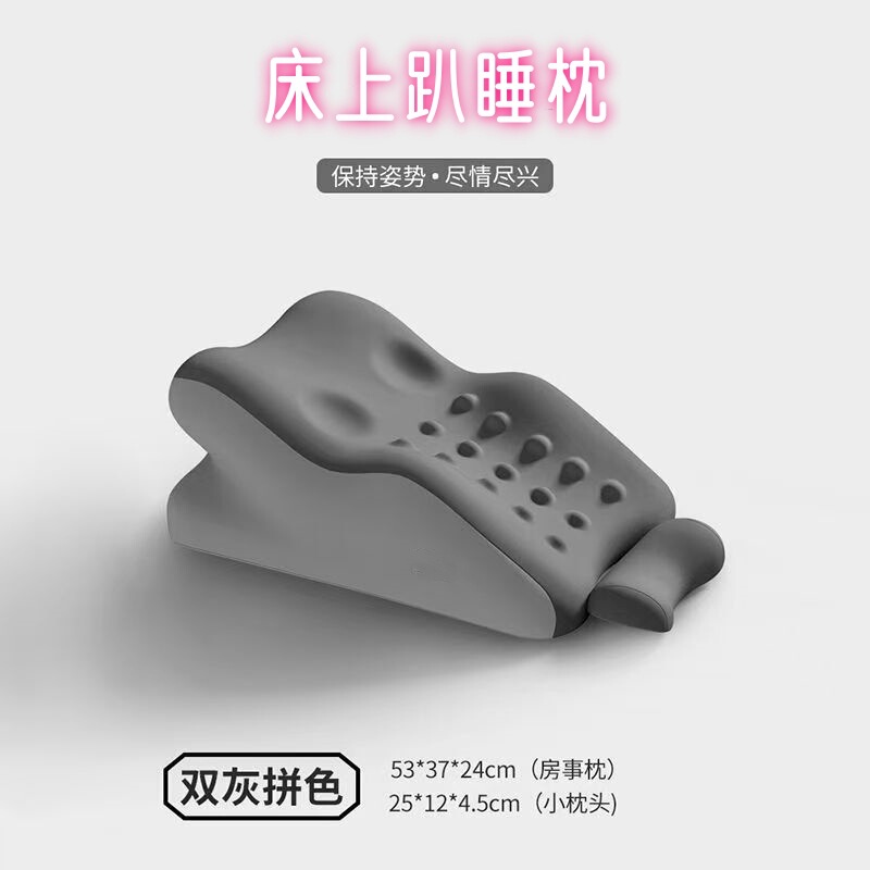工学趴睡枕行房垫体位垫多功能屁股抬高辅助爱爱垫俯卧位趴枕厂家|undefined
