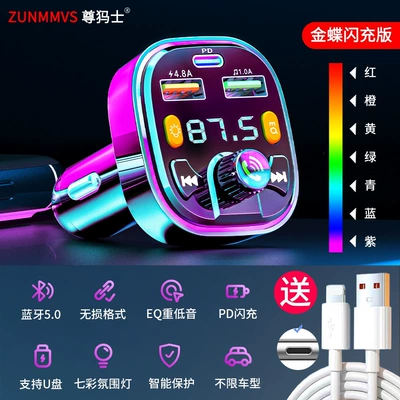 player, and charging, Bluetooth Hands-free dəstləri - official-standard-configuration-q5-flash-charge-version-comes-with-apple-fast-charging-cable