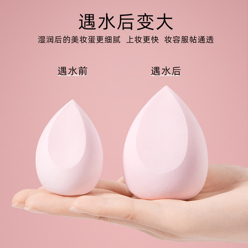 Ouyizi Beauty Egg Egg Box Set Gourd Water Drop Powder Puff Makeup Egg Air Cushion Sponge Beauty Tools