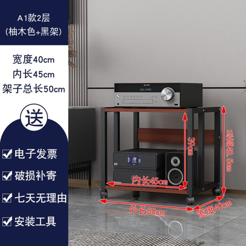 H65-A1 2단 블랙 프레임 + 티크