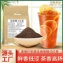 锡兰商用港式茶餐厅茶