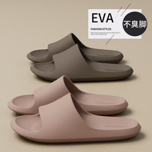 轻便厚底EVA居家拖鞋情侣夏季外穿防滑不臭脚百搭室内家用凉拖鞋