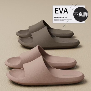 �p����EVA�Ӽ���Ь��H�ļ��⴩���������_�ٴ��҃ȼ��Û���Ь