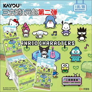 Карточки Sanrio 2-я серия «Лесная песня» набор