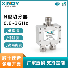 XINQY ΢�������� 30W���ʷ����� 0.8-3G������ N�ͺ�·�� L����