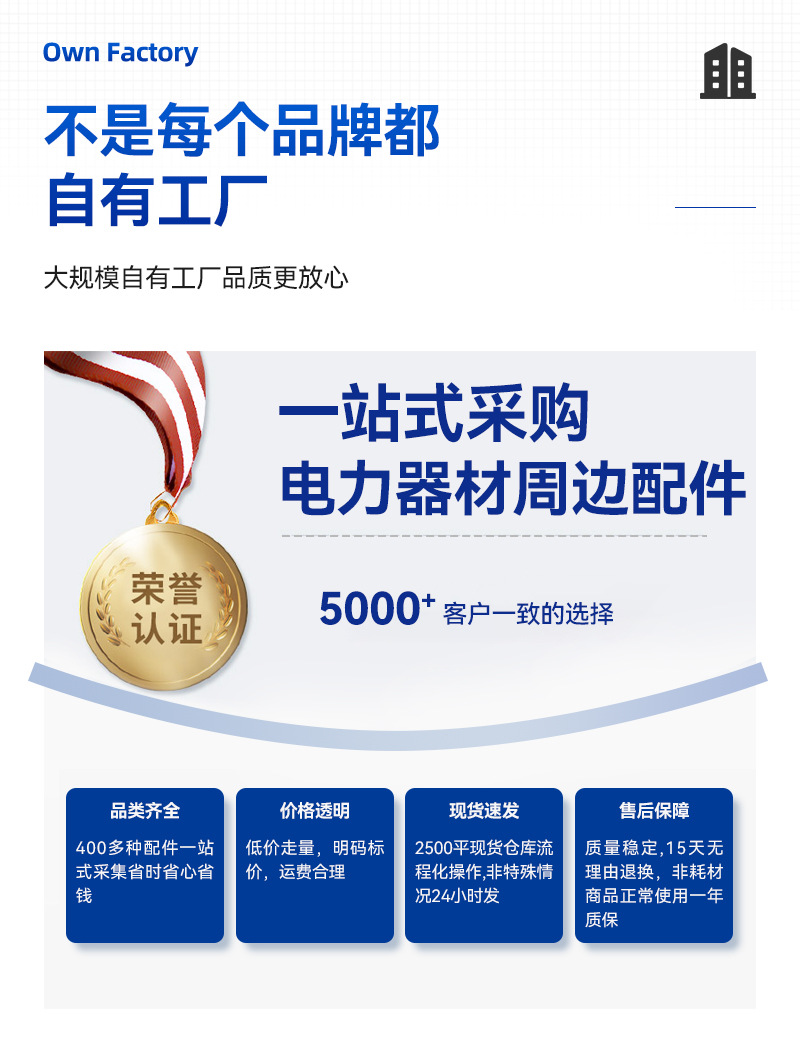 沧州永佳通讯设备有限公司_02