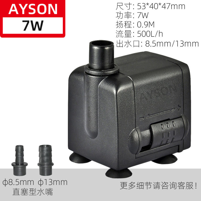 AYS-336 (7W）