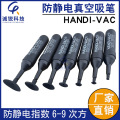 HANDI-VAC赛浦斯防静电真空吸笔IC芯片拆卸工具BGA电子元件起拔器