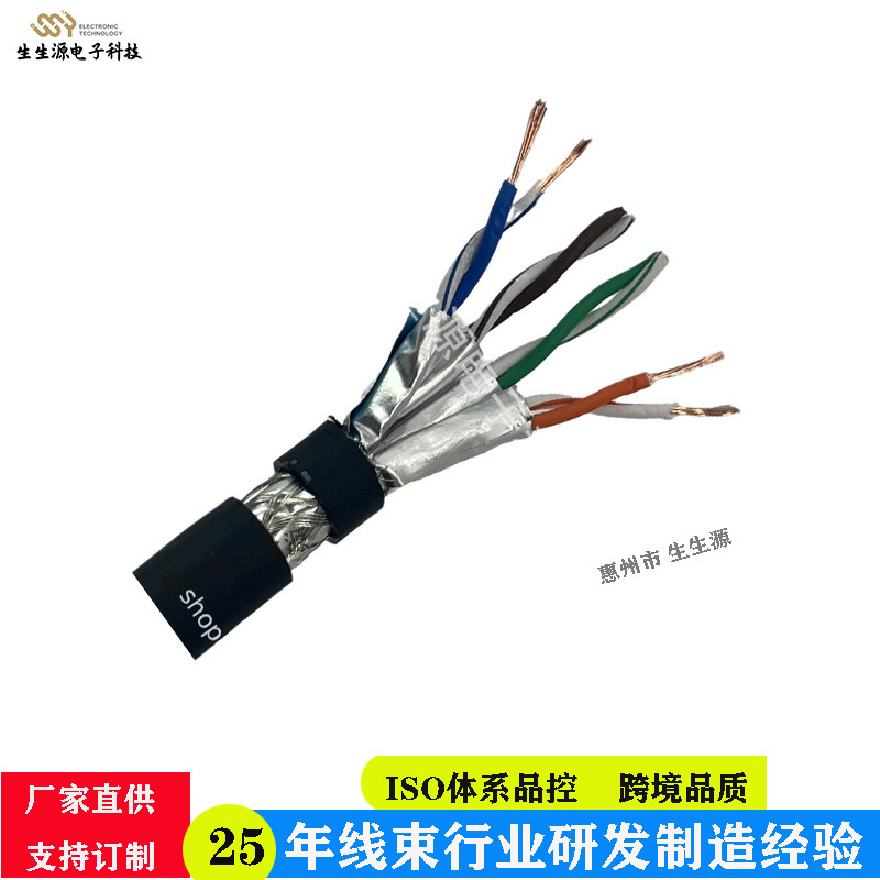 Cat6 U/UTP CMP Lan Cable Super Six Category Four Pair Pair Twisted Super Six Category CPM Network Cable Network Cable