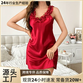 女士家居服;睡裙;睡袍、浴袍