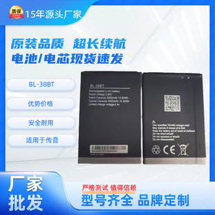 Factory Wholesale Bl-38Bt Electric Board Battery Core Suitable for Tecno Pop 5 Go/Bd1 Mobile Phone Large Capacity