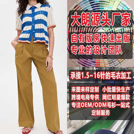 夏季镂空休闲短袖针织衫女款加工定制大朗毛衣生产看图打版小批量