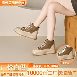 批发秋季新款舒适不累脚厚底增高鞋百搭内增高短靴高帮小白鞋女款