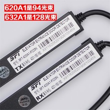 赛福特光幕SFT-620A1-P220N通用型电梯光幕94光束632配件