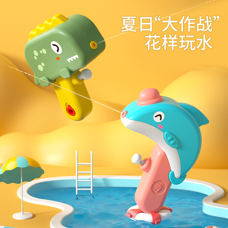 Cross-Border Mini Summer Water Play Cartoon Animal Water Gun Drifting Water Play Small Water Gun Children's Toy Water Gun