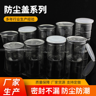 75�ڏ���˺�����m�w͸�����Ϲ���22g�۹��ܷ��ʳƷ���b�ɹ�ƿ��