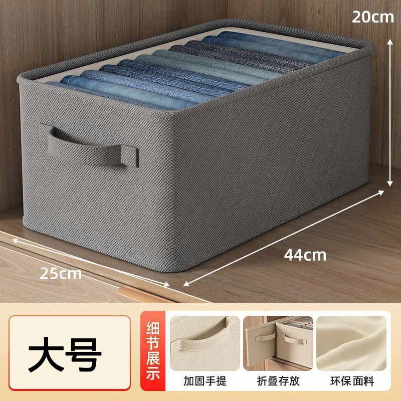 家用收纳盒大容量可折叠衣物整理箱裤子收纳盒卧室抽屉式储物筐盒|undefined
