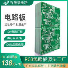 dɽPCB ·a 往·24HӼԇaSo