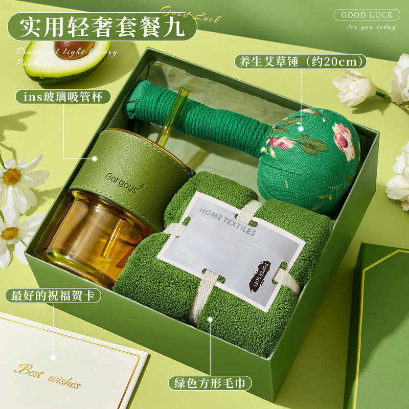 中秋节伴手礼实用小礼品可加logo公司活动开业送客户员工节日入职|undefined