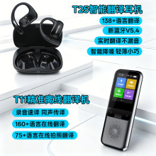 �����x��AI���g�CTranslator����DeepSeek��ҕ�l���g���շ��gԴ�^