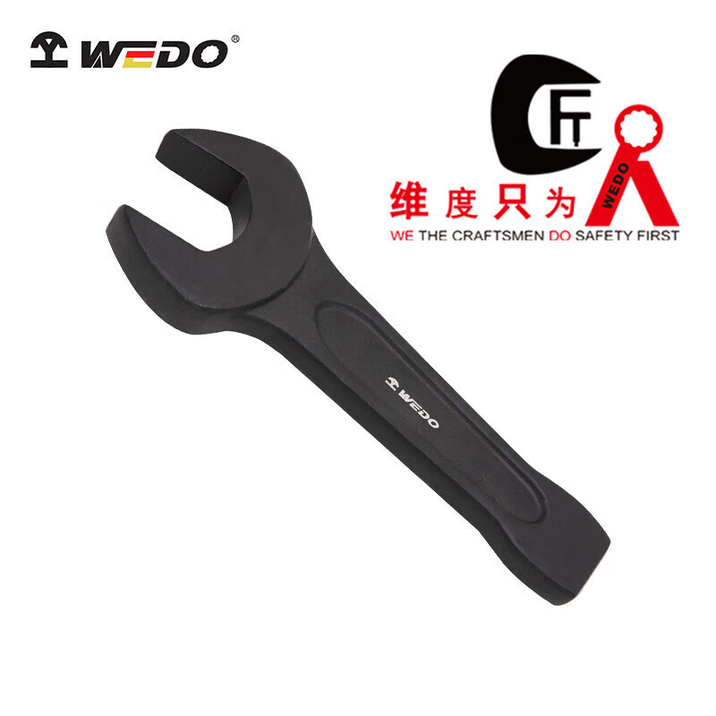 维度 WEDO CT3304-30 德标敲击呆扳手30mm