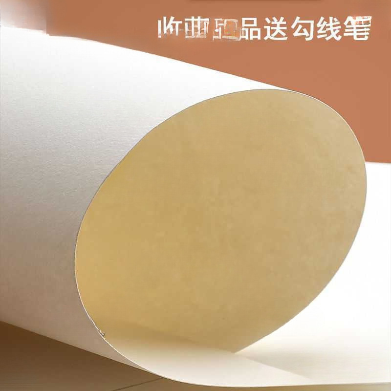速写a4纸水粉纸纸美术纸4k4开画画绘画素描纸8k开纸垒德株8垒德株