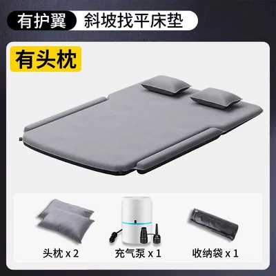 Leveling Pad, Vehicle-mounted inflatable bed - standard-deluxe-editionwith-headrest-self-leveling-wing-support-includes-air-pump-and-storage-bag