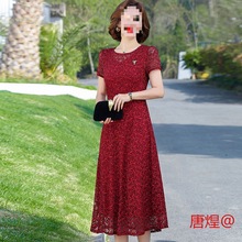 妈妈夏装婚宴连衣裙2023新款中年高贵气质洋气喜婆婆礼服红色裙子