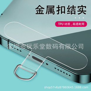 Transparent Back Sticker Anti-loss Clip High-end Strong and Durable for Men and Women Universal Mobile Phone Lanyard Hanging Accessories Card