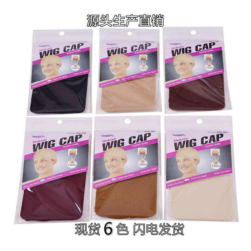 2PCs European and American African wig Net cap Storage Care Wearing wig Hair Net Front Lace Net cap wig cap
