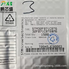 STM32F071CBT6 ԭbƷ STM32Fϵ32λƬC WK