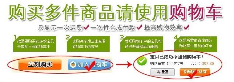 产品发货流程1
