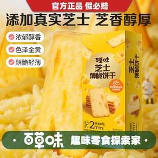 �ٲ�ζ֥ʿ�����120g��Ҏ36���b�k�����e��ʳ����֥���ִ�ɿ�