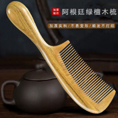 卸売丸柄木製櫛 緑檀櫛 細歯木製櫛 緑檀大型櫛 マッサージ櫛 卸売元工場