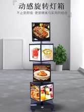 户外立式落地可移动方形旋转灯箱多层组合四面网红抽画滚动广告牌