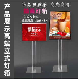 Led Light Glass Ultra-Thin Drawing Light Box Billboard Wall-Mounted Illustration Poster Decorative Luminous Light Sign Display Board