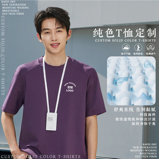 220G��ɫ���T������ӡLOGO�̽��������m������ˬ����Ļ���ӆ��