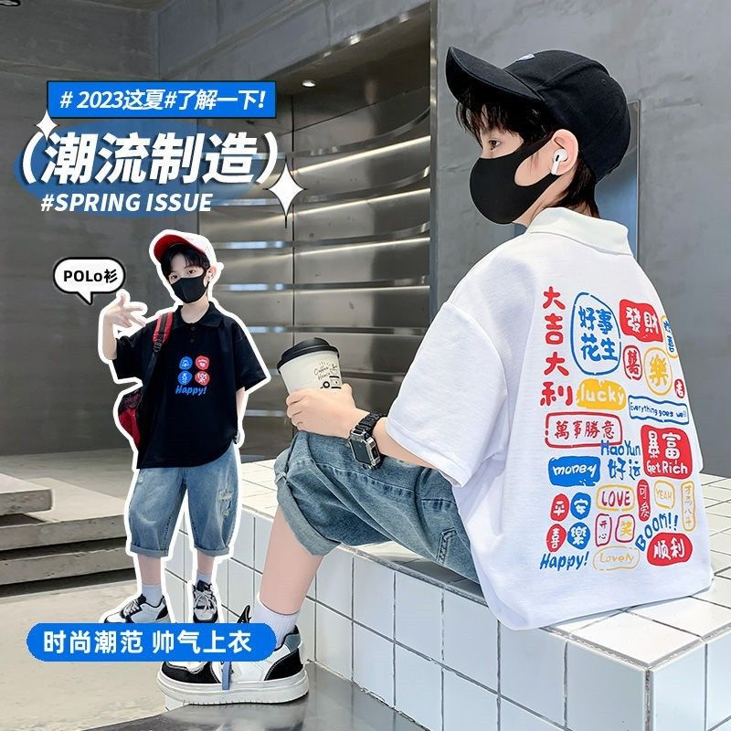 男童休闲Polo领ins潮牌儿童夏装2023新款中大童半袖纯棉帅气上衣