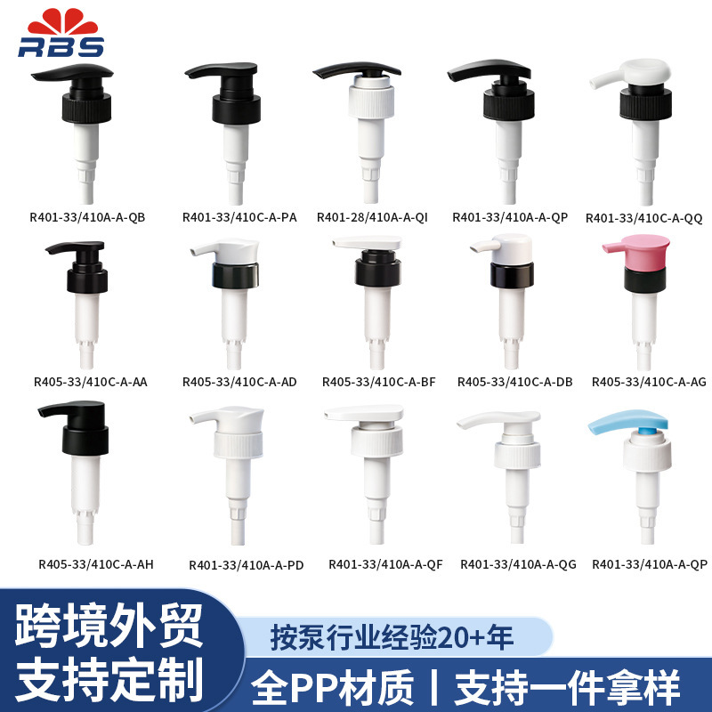 Customized Plastic Pp External Lotion Pump Head Sample 28mm 33mm Shower Gel Shampoo Bottle Press Nozzle Spray Head Customized Plastic Pp External Lotion Pump Head Sample 28mm 33mm Shower Gel Shampoo Bottle Press Nozzle Spray Head