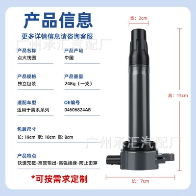 04606824Ab Is Suitable for the Alovlanma bobini (Babinalar)