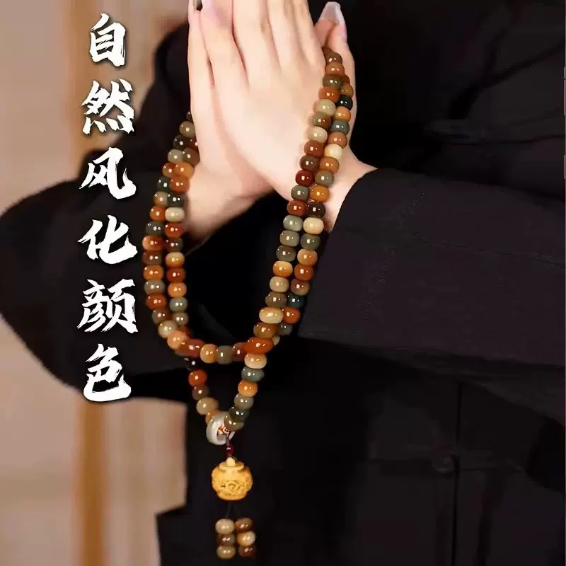 敦煌问天菩提根手持直播款彩虹多宝古风文玩念珠手持菩提手链