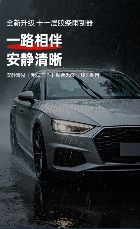 Suitable for Byd Qin Puls Han Ev Seagull Wiper F3S6 Song Plus Boneless Wiper Silent Wiper Blade