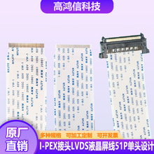 I-PEX���^LVDS ����51P���^�OӋ4K������̖��ݔҺ���������B�Ӿ�