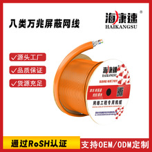 �f�׾W�� cat8W���o���~�҃ȾW��300m O-E-M