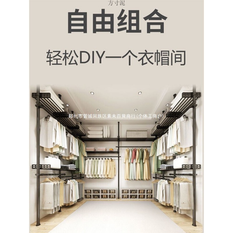 顶天立地家用落地置衣架免打孔伸缩置物架衣柜撑杆家用撑杆阳台厂|undefined