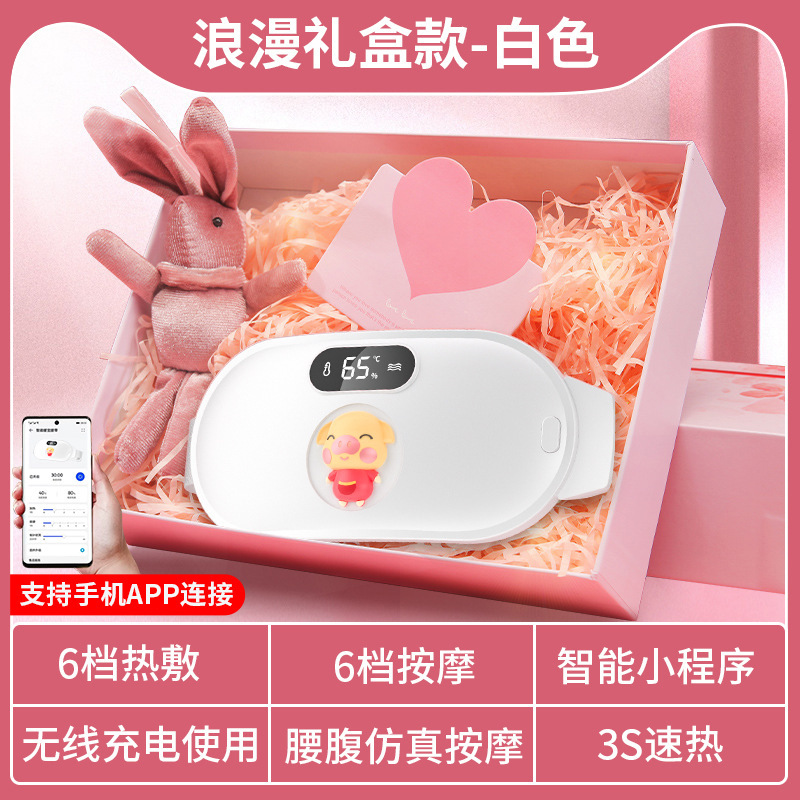 温宮ベルト、腰痛ベルト、温熱療法、振動マッサージ、温腹ベルト、生理痛緩和、腰痛ケア、赤外線理学療法|undefined