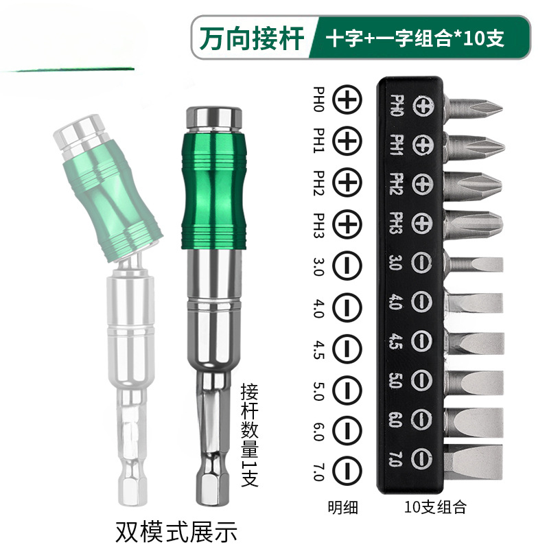 Adaptador de esquina de dirección de perforación eléctrica de mano para varilla de extensión multiángulo de lote verde